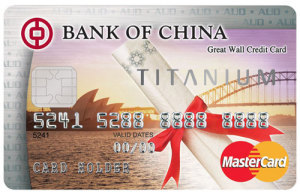 中银长城国际卡(2018年1月1日截止发行)