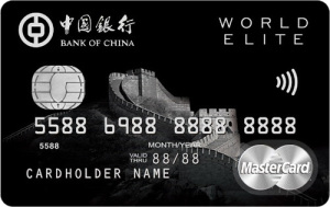 长城钻石信用卡和长城世界之极信用卡