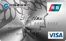 龙卡全球支付信用卡